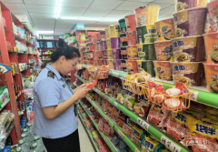 <b>构成“查处一个一片”的监管结果</b>